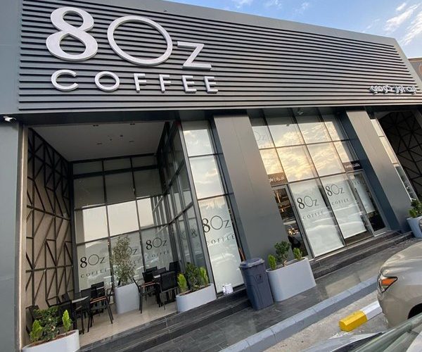 منيو ورقم وفروع وأسعار ايت اوز كوفي 8Oz Coffee