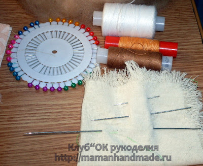 материалы для шитья куклы