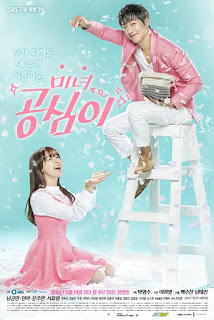 مشاهدة مسلسل Beautiful Gong Shim غونغ شيم الجميلة الحلقة 8 مترجم