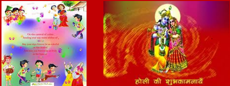 holi mubarak greetings