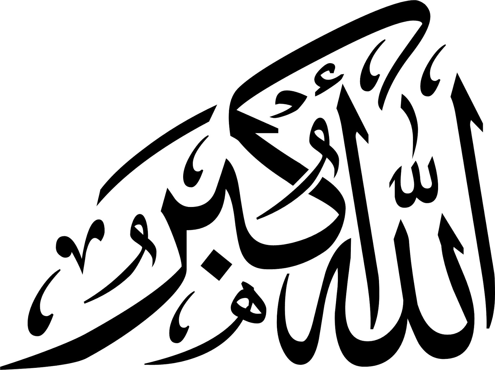 SPREADING THE MESSAGE OF ISLAM  Best Islamic Calligraphy  