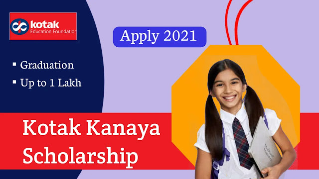 Kotak Kanya Scholarship 2021: Scholarship for Indian girl students