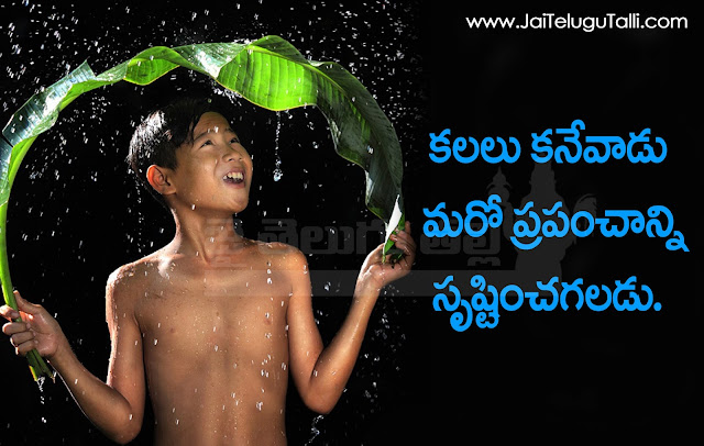 Here is a Telugu Inspiration  Quotes, Inspiration  Thoughts in Telugu, Best Inspiration  Thoughts and Sayings in Telugu, Telugu Inspiration  Quotes image,Telugu Inspiration  HD Wall papers,Telugu Inspiration Sayings Quotes, Telugu Inspiration  motivation Quotes, Telugu Inspiration  Inspiration Quotes, Telugu Inspiration  Quotes and Sayings, Telugu Inspiration  Quotes and Thoughts,Best Telugu Inspiration  Quotes, Top Telugu Inspiration  Quotes.