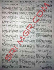t_page_2