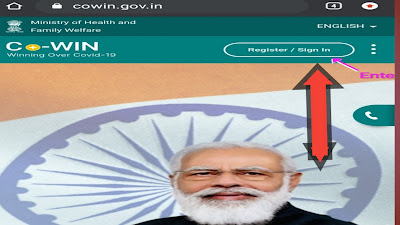 COWIN वेबसाइट में रजिस्ट्रेशन कैसे करें? (COWIN REGISTRATION)