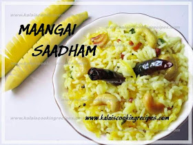 Simple Maangai Saadham | Tangy Raw Mango Rice - Easy Lunch Recipe