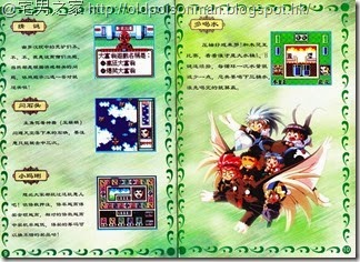 shss_waixing_manual06