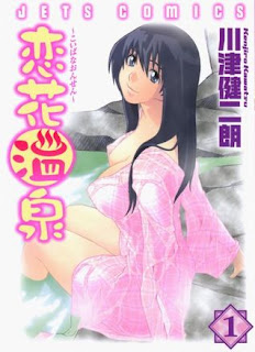 Best Smut Romance Manga