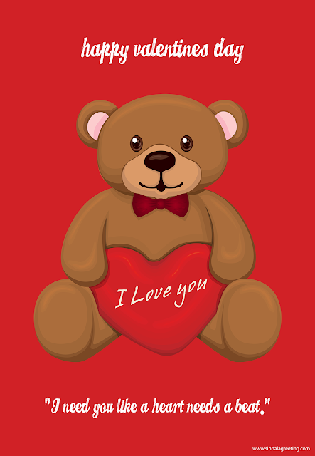 Happy valentines day - I love you - teddy bear - valentines gift - Sticker - Greeting Card