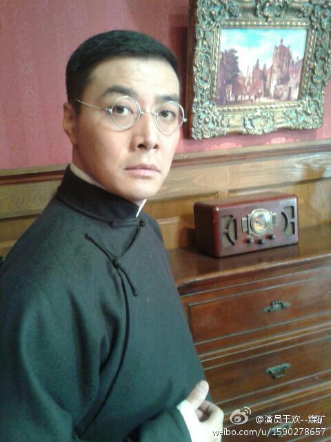 Wang Huan China Actor