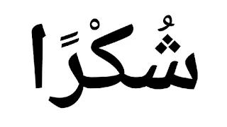 Tulisan arab syukron