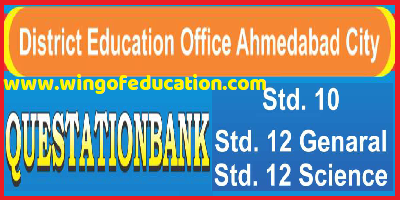 Std-10 And 12 Main Subjects Study Materials By DEO, Ahmedabad For English Medium