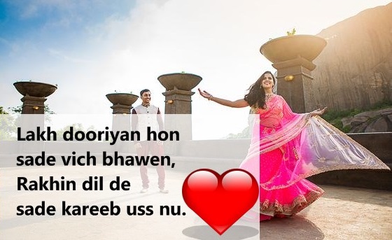 punjabi love shayari pics