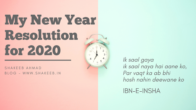 New Year Resolution 2020 by Shakeeb Ahmad