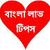 Love Tips