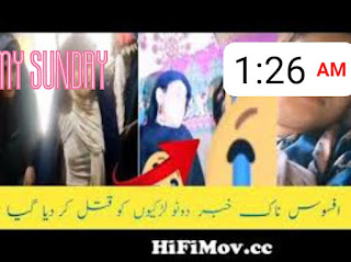 Girls Viral Videos With Shopkeeper killed.  Pashtun Social Attitudes. By Dr. Didaar Yousafzai.  The Story Was Viral As Pathan Shopkeeper Scandal With Pathan Girls On Social Media.  Pashto Pedia Info Blogs. Pashto Story, Pashto Articles, Pashto