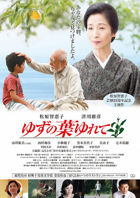 Sinopsis Whisper of Yuzu Leaves / Yuzu no Ha Yurete (2016) - Film Jepang