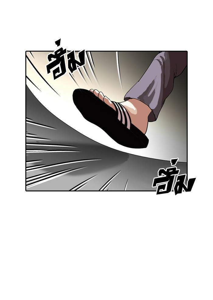 Lookism ตอนที่ 128