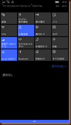 wp_ss_20160619_0010
