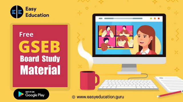 GSEB Education App