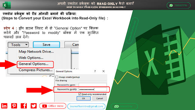 Step 4 to Convert your Excel Workbook into Read-Only file