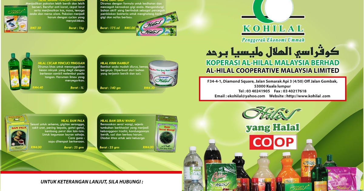 TEMPAHAN SECARA EMAIL: Senarai Harga Produk Hilal