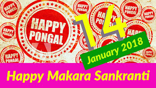 Makara Sankranti 2018 Telugu HD Creative images