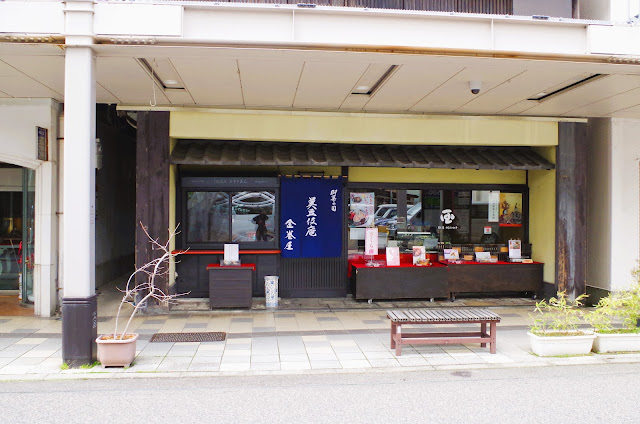 日本甜點店。 新潟市的甜點品質很高。