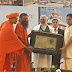 PM ने किया पतंजलि रिसर्च सेंटर का उद्घाटन, रामदेव बोले...