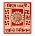 Govt. Vacancy For Assistant Professor of Agronomy In Visva-Bharati