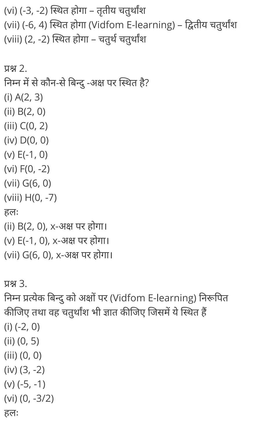 Chapter 6 Quadratic Equations Ex 6.1 Chapter 6 Quadratic Equations Ex 6.2 Chapter 6 Quadratic Equations Ex 6.3 Chapter 6 Quadratic Equations Ex 6.4 Chapter 6 Quadratic Equations Ex 6.5 कक्षा 10 बालाजी गणित  के नोट्स  हिंदी में एनसीईआरटी समाधान,     class 10 Balaji Maths Chapter 6,   class 10 Balaji Maths Chapter 6 ncert solutions in Hindi,   class 10 Balaji Maths Chapter 6 notes in hindi,   class 10 Balaji Maths Chapter 6 question answer,   class 10 Balaji Maths Chapter 6 notes,   class 10 Balaji Maths Chapter 6 class 10 Balaji Maths Chapter 6 in  hindi,    class 10 Balaji Maths Chapter 6 important questions in  hindi,   class 10 Balaji Maths Chapter 6 notes in hindi,    class 10 Balaji Maths Chapter 6 test,   class 10 Balaji Maths Chapter 6 pdf,   class 10 Balaji Maths Chapter 6 notes pdf,   class 10 Balaji Maths Chapter 6 exercise solutions,   class 10 Balaji Maths Chapter 6 notes study rankers,   class 10 Balaji Maths Chapter 6 notes,    class 10 Balaji Maths Chapter 6  class 10  notes pdf,   class 10 Balaji Maths Chapter 6 class 10  notes  ncert,   class 10 Balaji Maths Chapter 6 class 10 pdf,   class 10 Balaji Maths Chapter 6  book,   class 10 Balaji Maths Chapter 6 quiz class 10  ,    10  th class 10 Balaji Maths Chapter 6  book up board,   up board 10  th class 10 Balaji Maths Chapter 6 notes,  class 10 Balaji Maths,   class 10 Balaji Maths ncert solutions in Hindi,   class 10 Balaji Maths notes in hindi,   class 10 Balaji Maths question answer,   class 10 Balaji Maths notes,  class 10 Balaji Maths class 10 Balaji Maths Chapter 6 in  hindi,    class 10 Balaji Maths important questions in  hindi,   class 10 Balaji Maths notes in hindi,    class 10 Balaji Maths test,  class 10 Balaji Maths class 10 Balaji Maths Chapter 6 pdf,   class 10 Balaji Maths notes pdf,   class 10 Balaji Maths exercise solutions,   class 10 Balaji Maths,  class 10 Balaji Maths notes study rankers,   class 10 Balaji Maths notes,  class 10 Balaji Maths notes,   class 10 Balaji Maths  class 10  notes pdf,   class 10 Balaji Maths class 10  notes  ncert,   class 10 Balaji Maths class 10 pdf,   class 10 Balaji Maths  book,  class 10 Balaji Maths quiz class 10  ,  10  th class 10 Balaji Maths    book up board,    up board 10  th class 10 Balaji Maths notes,      कक्षा 10 बालाजी गणित अध्याय 6 ,  कक्षा 10 बालाजी गणित, कक्षा 10 बालाजी गणित अध्याय 6  के नोट्स हिंदी में,  कक्षा 10 का हिंदी अध्याय 6 का प्रश्न उत्तर,  कक्षा 10 बालाजी गणित अध्याय 6  के नोट्स,  10 कक्षा बालाजी गणित  हिंदी में, कक्षा 10 बालाजी गणित अध्याय 6  हिंदी में,  कक्षा 10 बालाजी गणित अध्याय 6  महत्वपूर्ण प्रश्न हिंदी में, कक्षा 10   हिंदी के नोट्स  हिंदी में, बालाजी गणित हिंदी में  कक्षा 10 नोट्स pdf,    बालाजी गणित हिंदी में  कक्षा 10 नोट्स 2021 ncert,   बालाजी गणित हिंदी  कक्षा 10 pdf,   बालाजी गणित हिंदी में  पुस्तक,   बालाजी गणित हिंदी में की बुक,   बालाजी गणित हिंदी में  प्रश्नोत्तरी class 10 ,  बिहार बोर्ड 10  पुस्तक वीं हिंदी नोट्स,    बालाजी गणित कक्षा 10 नोट्स 2021 ncert,   बालाजी गणित  कक्षा 10 pdf,   बालाजी गणित  पुस्तक,   बालाजी गणित  प्रश्नोत्तरी class 10, कक्षा 10 बालाजी गणित,  कक्षा 10 बालाजी गणित  के नोट्स हिंदी में,  कक्षा 10 का हिंदी का प्रश्न उत्तर,  कक्षा 10 बालाजी गणित  के नोट्स,  10 कक्षा हिंदी 2021  हिंदी में, कक्षा 10 बालाजी गणित  हिंदी में,  कक्षा 10 बालाजी गणित  महत्वपूर्ण प्रश्न हिंदी में, कक्षा 10 बालाजी गणित  नोट्स  हिंदी में,