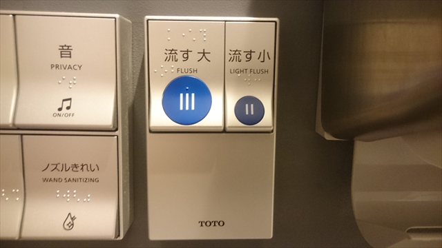 英語 トイレの機能を英語で言うと 日本語