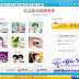 Free Downloads Xixiu Photo Editor 2.7.2
