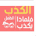 (بلا عنوان)