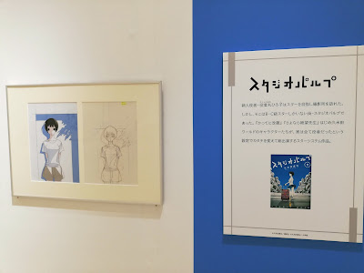 【印刷可能】 久米田康治 スタジオパルプ 151470-久米田康治 スタジオパルプ