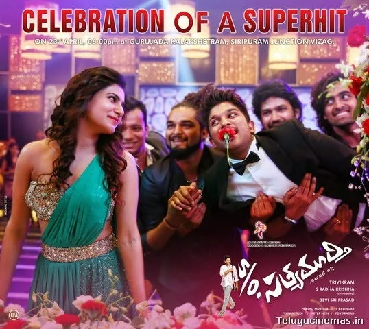  S/O Satyamurthy Thanks Meet Posters,S/O Satyamurthy wallpapers,S/O Satyamurthy movie images,S/O Satyamurthy stills,Allu Arjun S/O Satyamurthy pictures,S/O Satyamurthy news,S/O Satyamurthy gallery,S/O Satyamurthy gallery,S/O Satyamurthy Samantha,