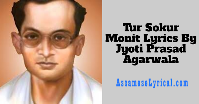 Tur Sokur Monit Lyrics