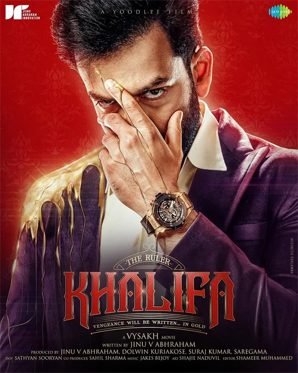 khalifa malayalam movie, khalifa prithviraj, mallurelease