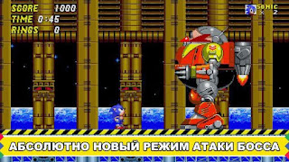 Game Android Sonic The Hedgehog 2