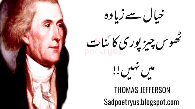 founding-fathers-quotes