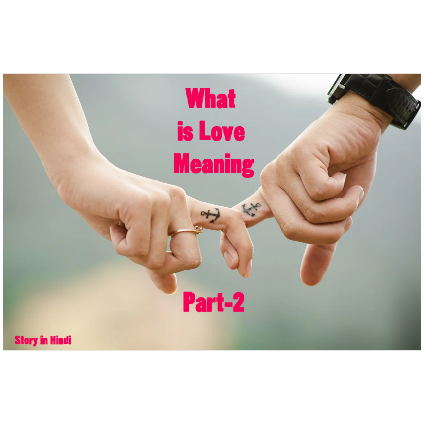 What is Love Meaning, प्यार का मतलब क्या है