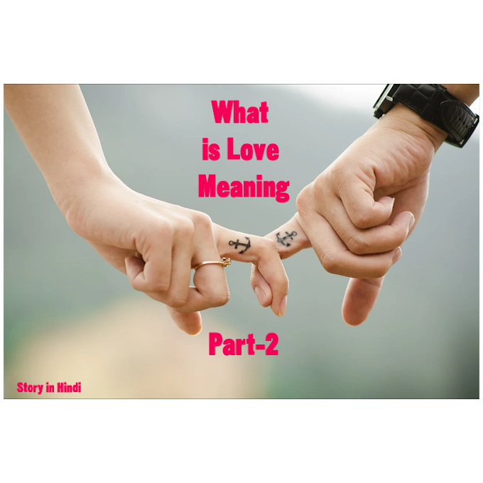 A Sad Love Story | प्यार का मतलब क्या है | What is Love Meaning | Part-2 | Story in Hindi | हिंदी में कहानी 
