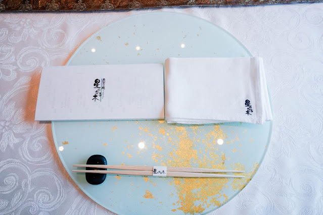 【東京】飲食．慶祝生日｜傳統中加入現代元素的懷石料理｜天空の