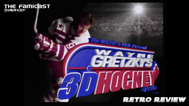 Wayne Gretzky's 3D Hockey | Retro Review | Nintendo 64