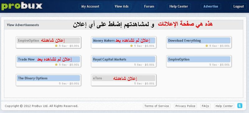 اضغط هنا لترى الصورة بحجمها الطبيعى