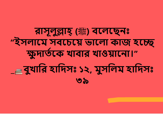 বেস্ট ক্যাপশন বাংলা attitude