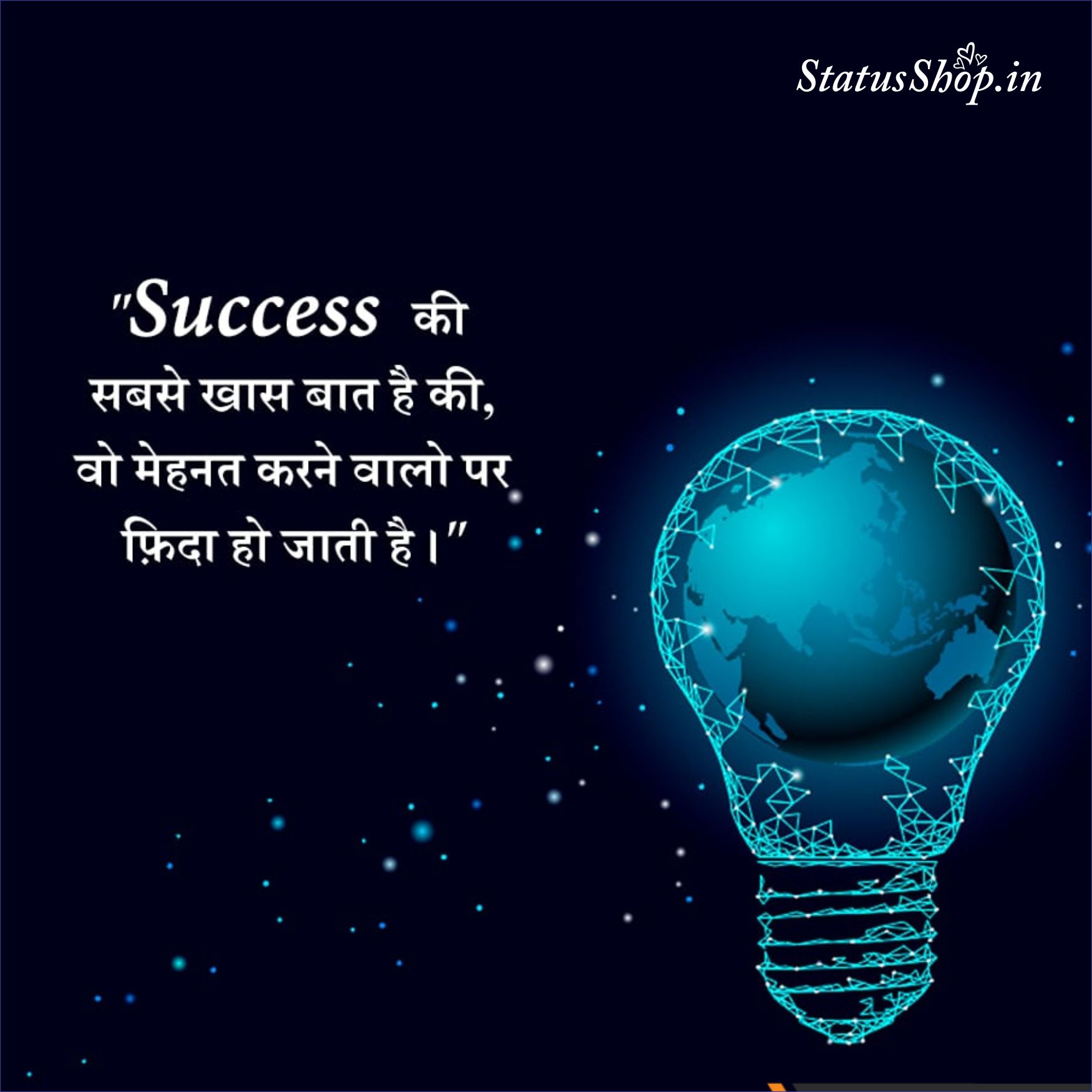 Life-Motivational-Quotes-In-Hindi