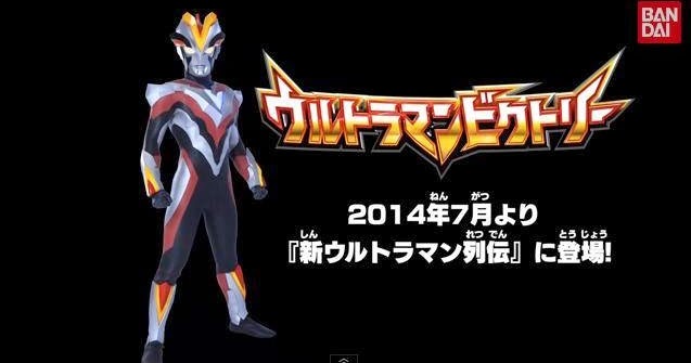 VIDEO : Teaser Ultraman Ginga S & Ultraman Victory 