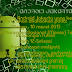 [INFO] Gathering Komunitas Android Jakarta Ke-2