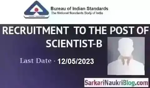 BIS Scientist-B vacancy recruitment 2023